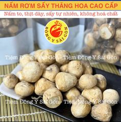 Nấm Rơm Sấy Thăng Hoa Cao Cấp 100gram 651884