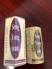 (Hộp 20 Viên) Viên Uống Tăng Cân Seng Yong Wan (Sâm Nhung Hoàn) - Hỗ Trợ Ăn Ngon, Ngủ Ngon, Da Dẻ Hồng Hào - Xuất Xứ Malaysia Chính Hãng
