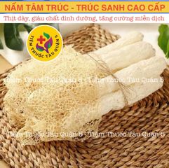 Nấm Tâm Trúc - Nấm Trúc Sanh - Nấm Nữ Hoàng - Nấm Măng 100gram (Hàng sấy khô, loại thượng hạng, thơm ngon) 651922