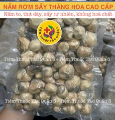 Nấm Rơm Sấy Thăng Hoa Cao Cấp 100gram 651924