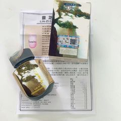 (Hộp 30 Viên) Viên uống tăng cân Lin-Zi Chongsuntan ( Linh chi tráng thân đơn ) - Hỗ trợ ăn ngon miệng và ngủ sâu giấc - Thực phẩm chức năng tự nhiên cho sức khỏe tốt hơn chính hãng