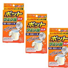 [SET 3 Gói ] Khử cặn bình nước đun sôi CLEAN UP NHẬT BẢN – VỆ SINH ẤM SIÊU TỐC, LÀM SẠCH CẶN BÁM, DỄ SỬ DỤNG