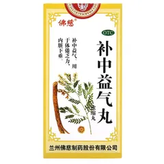 Viên Uống Bổ Trung Ích Khí bổ tỳ ích khí