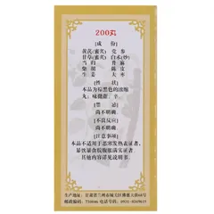 Viên Uống Bổ Trung Ích Khí bổ tỳ ích khí