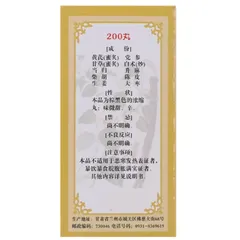Viên Uống Bổ Trung Ích Khí bổ tỳ ích khí