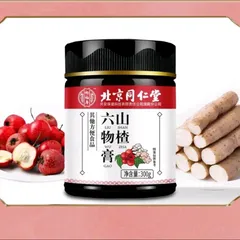 Cao Sơn Tra Lục Vật Bắc Kinh Đồng Nhân Đường