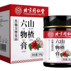 Cao Sơn Tra Lục Vật Bắc Kinh Đồng Nhân Đường