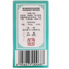 Viên Uống Long Đởm Tả Can Hoàng hoàn