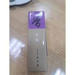 Hương HORIN Shirakawa/White River 20 que tặng đế cắm hương