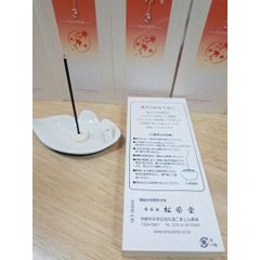 Hương Kyonishiki/Kyoto Autumn Leaves Hộp 150 que tặng đế cắm hương