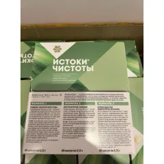 Siberian Health Renaissance - Bộ 3 Thải Độc Thanh Lọc Cơ Thể
