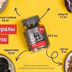 Thực phẩm Siberian Wellness Iron sắt, Hỗ trợ tạo máu, giúp chuyển hóa năng lượng, Hộp 60 viên