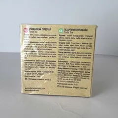 COMBO 5 HỘP - TRÀ BODY YOOGO SIBERIAN NHẬP KHẨU TỪ NGA - Túi 30 Gói