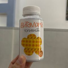 Thực phẩm SIBERIAN WELLNESS VitaMama sweets, cung cấp vitamin C và inulin cùng khoáng chất cho trẻ