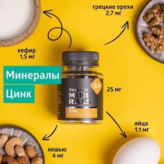 Thực phẩm Siberian Wellness Kẽm Zinc (Zn), cung cấp kẽm và khoáng chất, hỗ trợ tăng cường miễn dịch