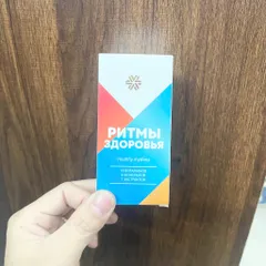 Thực phẩm Siberian Wellness Healthy Rhythms, viên uống sáng tối giúp bổ sung vitamin và khoáng chất