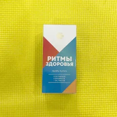 Thực phẩm Siberian Wellness Healthy Rhythms, viên uống sáng tối giúp bổ sung vitamin và khoáng chất