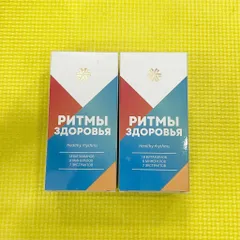 Thực phẩm Siberian Wellness Healthy Rhythms, viên uống sáng tối giúp bổ sung vitamin và khoáng chất