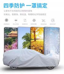 Áo Che Nắng Một Lớp PEVA Dùng Cho Xe Ô Tô 7 Chỗ (YXL: 540 X 175 X 150 cm) 1.22 kg
