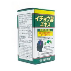 Bổ não, tăng trí nhớ Maruman Japan 100v/200v
