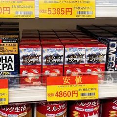 Omega Krill EX Plus+ Nhật Bản 80 Viên | Bổ Sung Omega-3 Từ Nhuyễn Thể