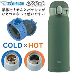 Bình giữ nhiệt Zojirushi SM-WA48, dung tích 0.48L, bảo hành 1 năm chính hãng