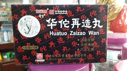 Hoa Đà Tái Tạo Hoàn 4 Gói x 18g
