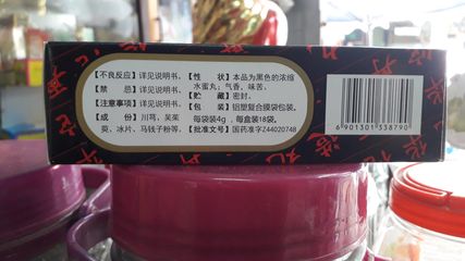 Hoa Đà Tái Tạo Hoàn 4 Gói x 18g