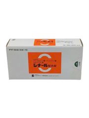 Viên Uống Cinal C 100 Viên Nhật Bản | Hỗ Trợ Chăm Sóc Da & Bổ Sung Vitamin C