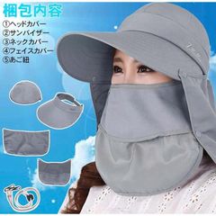 Mũ Chống Nắng Clover Nhật Bản 360° 4WAY UPF50+ Chính Hãng