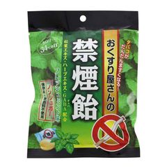 Kẹo Hỗ Trợ Cai Thuốc Lá Smokeless Nhật Bản 70g Chính Hãng