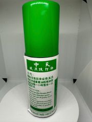 Dầu phong thấp trật đả Trung Thiên Hiệu Lân Mã_Chai 100ml
