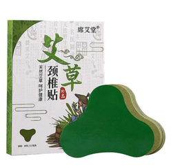 Combo 5 Hộp (hộp 12 Miếng) Dán Ngải Cứu Vai Gáy Giảm Đau Cổ Vai Gáy, Thải Độc