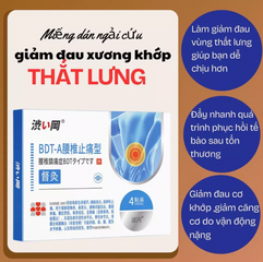 (COMBO 2 HỘP TIẾT KIỆM 25%) Miếng Dán  Giảm Đau Lưng hỗ trợ thư giãn cơ thể