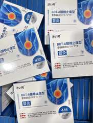 (COMBO 2 HỘP TIẾT KIỆM 25%) Miếng Dán  Giảm Đau Lưng hỗ trợ thư giãn cơ thể