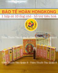 Viên uống Bảo Tế Hoàn Po Chai - Giảm chứng  khó tiêu, ợ chua, rối loạn tiêu hóa - Hộp 10 viên