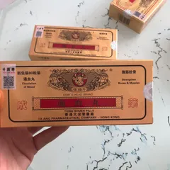 Thông Huyết Hoàn Đầu Bò loại 80 Viên- Hỗ trợ đau thần kinh tọa, thoái hóa khớp