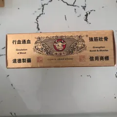 Thông Huyết Hoàn Đầu Bò loại 80 Viên- Hỗ trợ đau thần kinh tọa, thoái hóa khớp