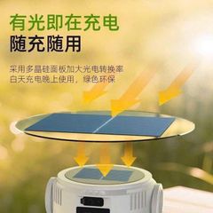 Đèn Chiếu Sáng Sạc Năng Lượng Mặt Trời & USB