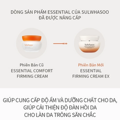 Kem Dưỡng Sulwhasoo Essential Firming Cream EX 15ml – Săn Chắc Da, Ngăn Lão Hóa, Dưỡng Ẩm