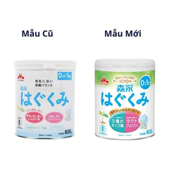 Sữa Morinaga nội địa (0 - 12 tháng, mẫu mới)