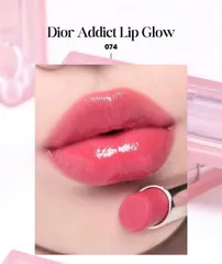 Son Dior Lip Glow 074 Jelly - Son Dưỡng Môi Hồng Căng Mọng, Luminous Color, Perfect Gift for Makeup Lovers