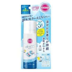 (Nội Địa Nhật) Xịt Chống Nắng Chống Nước SunCut Hương Bạc Hà Mát Lạnh SPF 50+/PA++++ Nhập Khẩu Chính Hãng Nhật Bản
