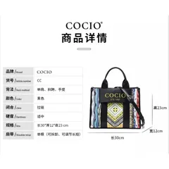 Túi Xách Nữ COCIO Thiết kế CÔNG SỞ Kiểu Dáng Lạ Đẹp Mắt, Sắc Màu size 30 phiên bản giới hạn