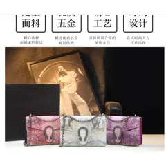 (HÀNG V.I.P) - Túi đeo vai họa tiết Đầu rồng Xà Cừ Nhiều Màu Size 23