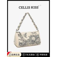 (Hàng V.I.P LIMITED) - Túi xách CELLIS KISS dáng kẹp nách tinh tế phiên bản giới hạn
