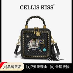 (Hàng V.I.P LIMITED - FULLBOX HÃNG) - Túi xách nữ CELLIS KISS dáng cốp vuông VOI đứng Form, Hoa văn Tinh tế