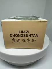 Viên uống hỗ trợ sức khỏe Linh Chi Tráng Thân Đơn - Lin-Zi Chong Sun Tan Hộp 50 viên (Hàng chính phẩm WisDom, Tem check được mã QR, Date mới) 
