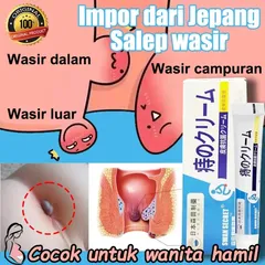 Nhật Bản Kem bôi trĩ gel bôi trĩ Loại bỏ Trĩ hỗn hợp trĩ nội trĩ ngoại ngứa ra máu nứt hậu môn Giảm sưng 20g
