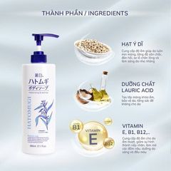 Sữa Tắm Hatomugi Nhật Bản 800ml – Dưỡng Ẩm Chuyên Sâu, Da Mềm Mịn Mỗi Ngày